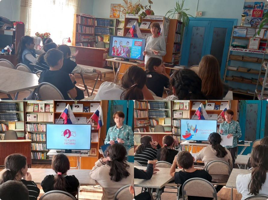 Народов много - страна одна