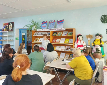 Международный день коренных народов