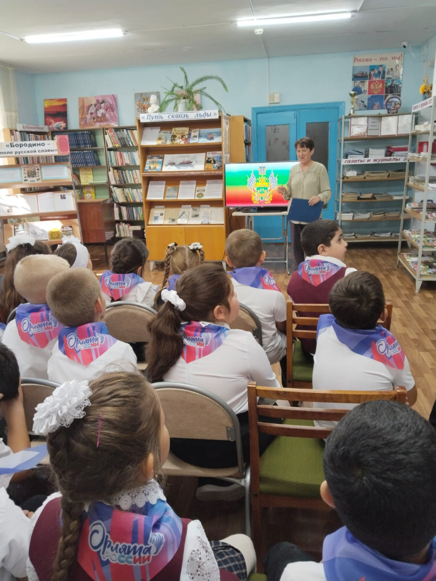 День образования Краснодарского края