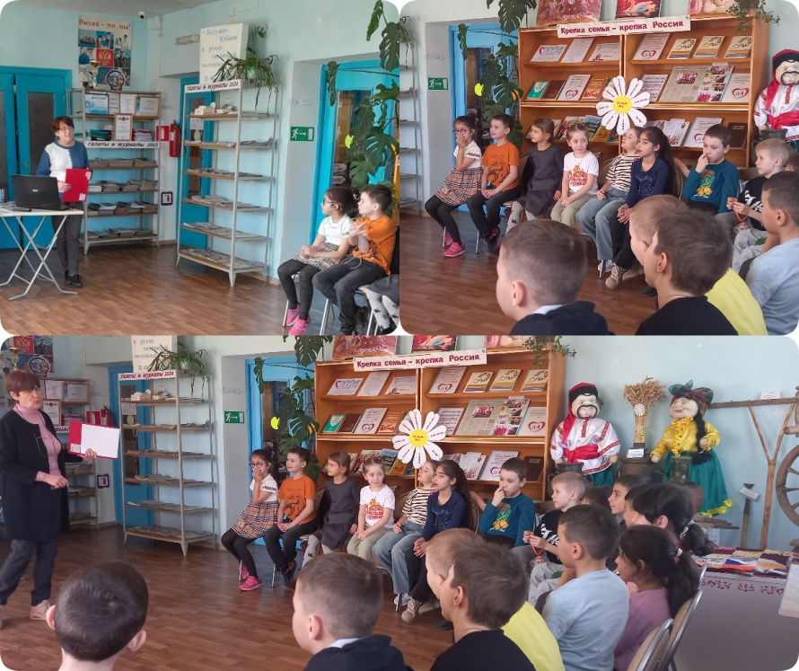 "Книжкины именины"