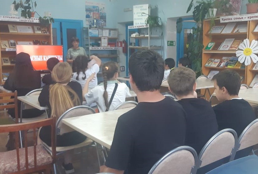 "Безопасные каникулы"
