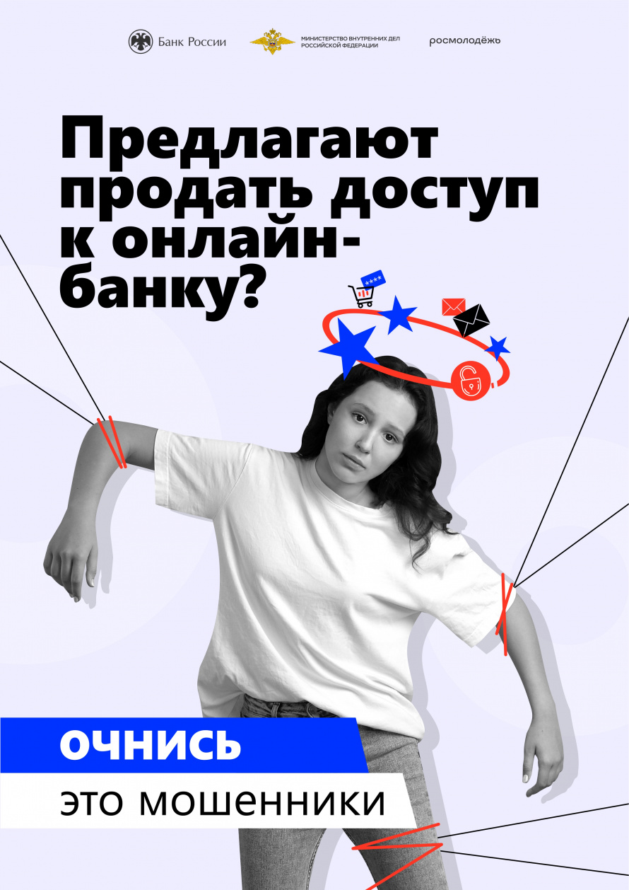 АнтиДроп