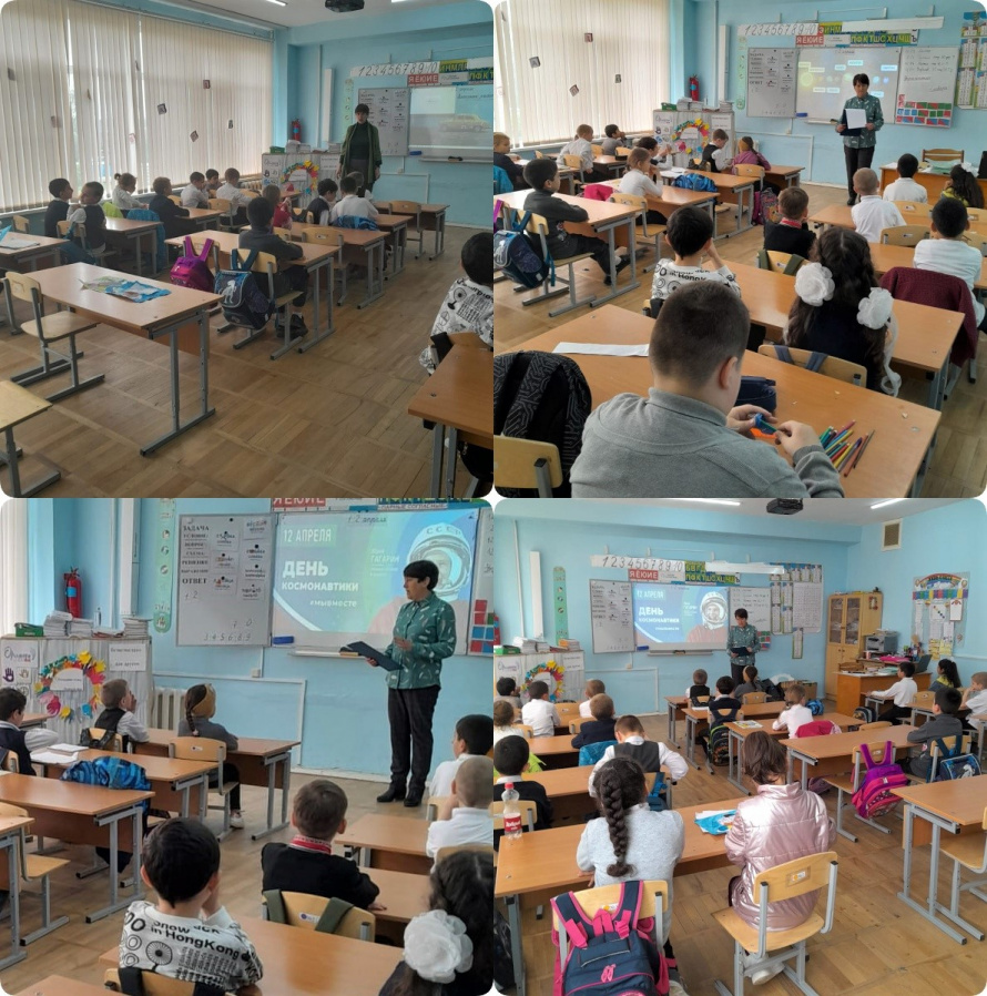 День космонавтики