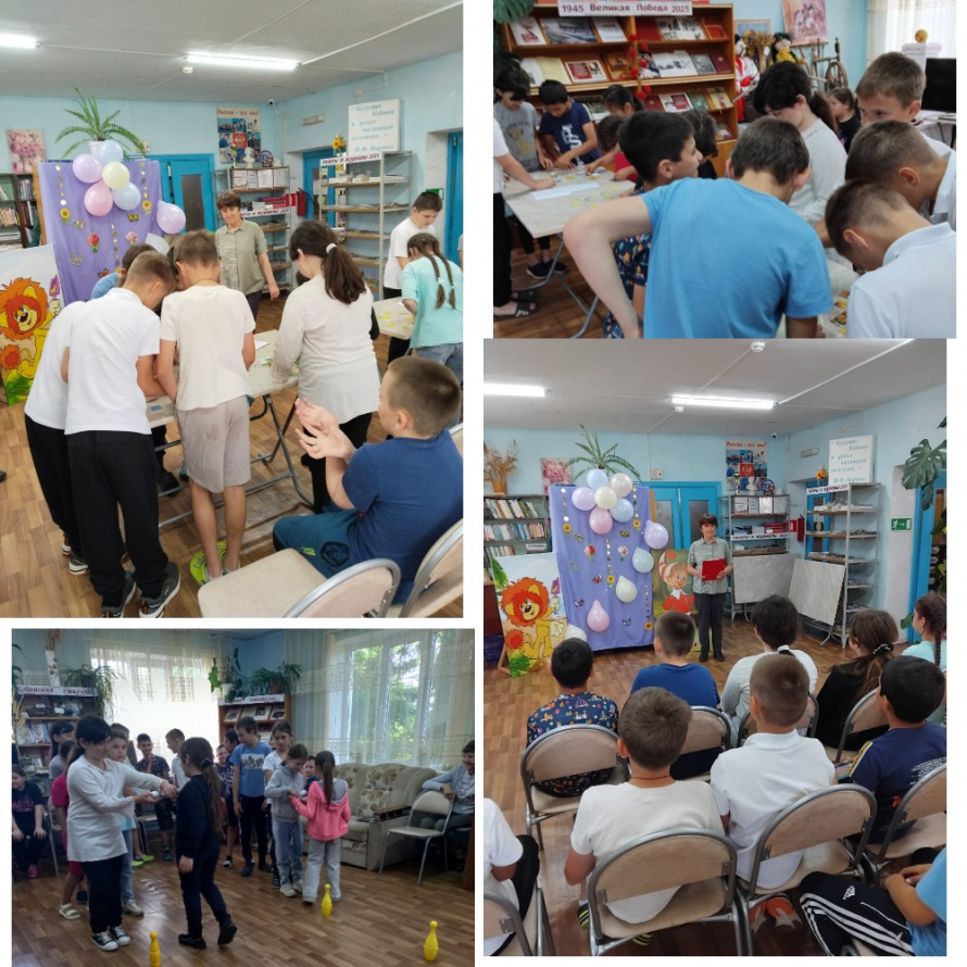 День защиты детей